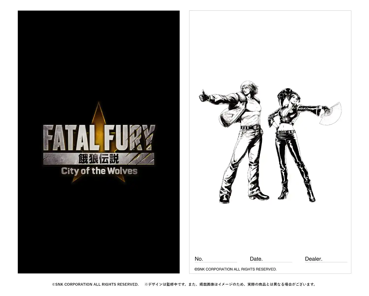 fatal fury terry mai watches 11