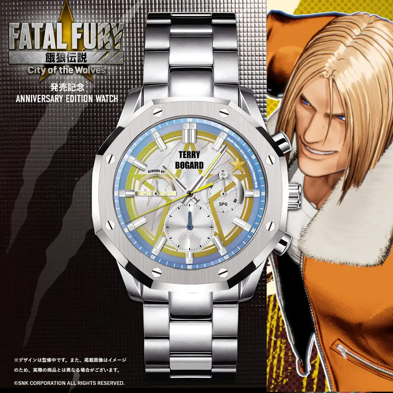 fatal fury terry mai watches 2