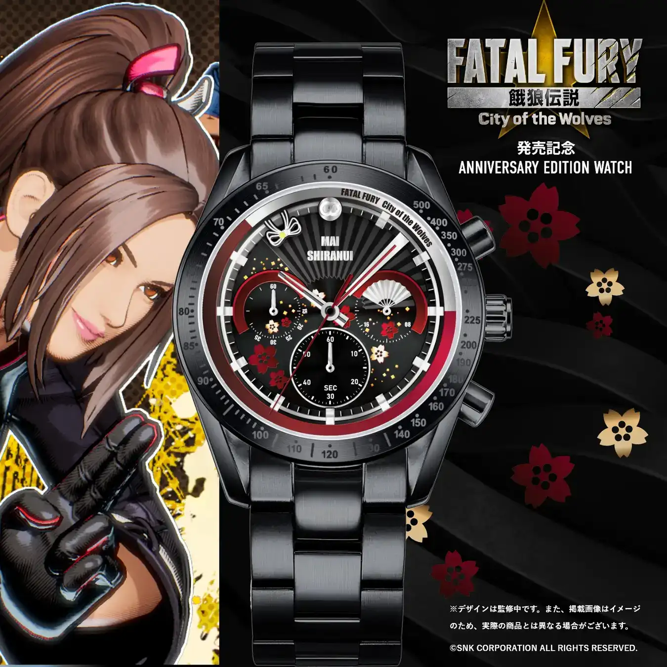 fatal fury terry mai watches 6