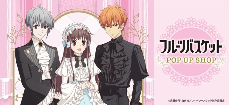 Fruits Basket pop up shop now open in stores across Japan