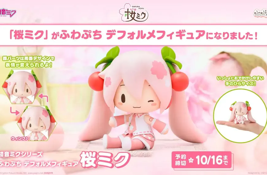 fuwapuchi sakura miku figure 1