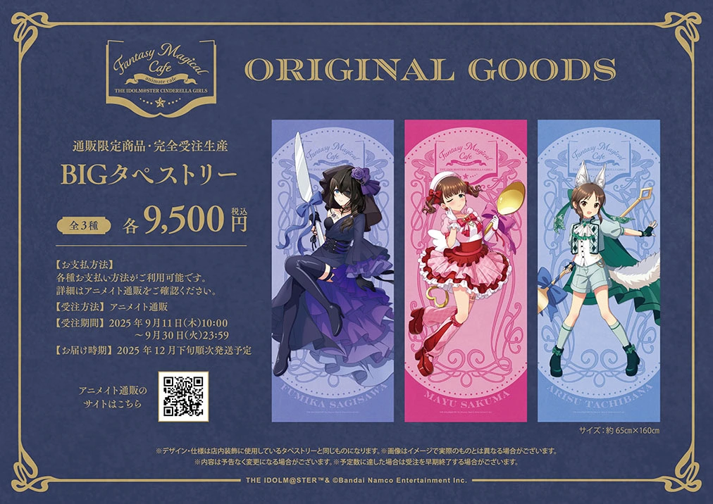 THE iDOLM@STER CINDERELLA GIRLS collab cafe opens in Nagoya and