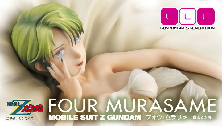 ggg fourmurasame z gundam megahouse 1