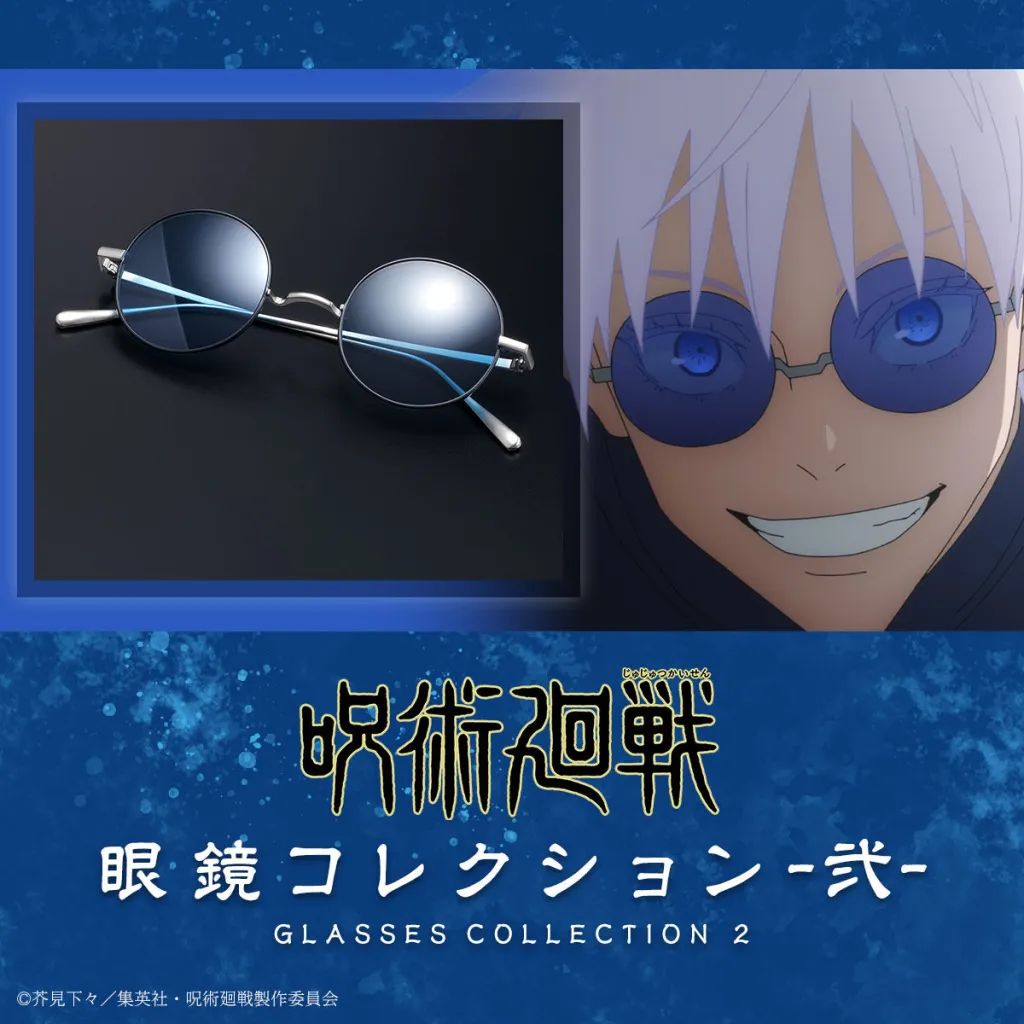 gojo jujutsu kaisen glasses 1
