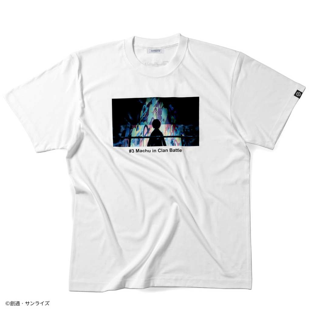 gq collection 2 strict g 13