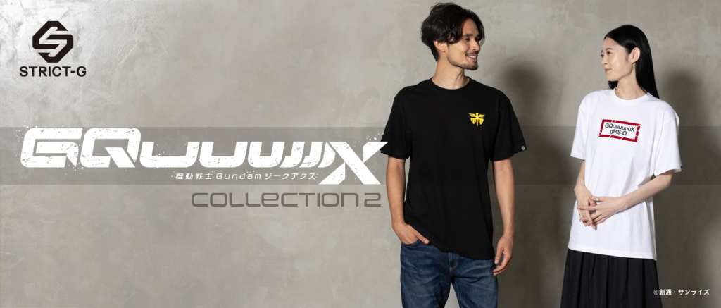 gq collection 2 strict g 2