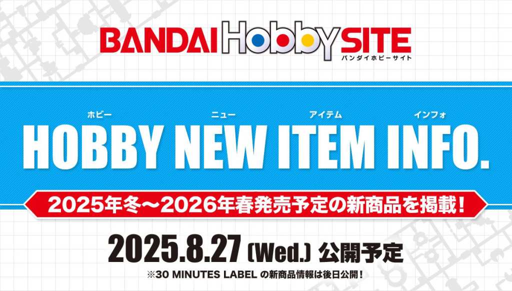 gundam 2nd 45th livestream 2