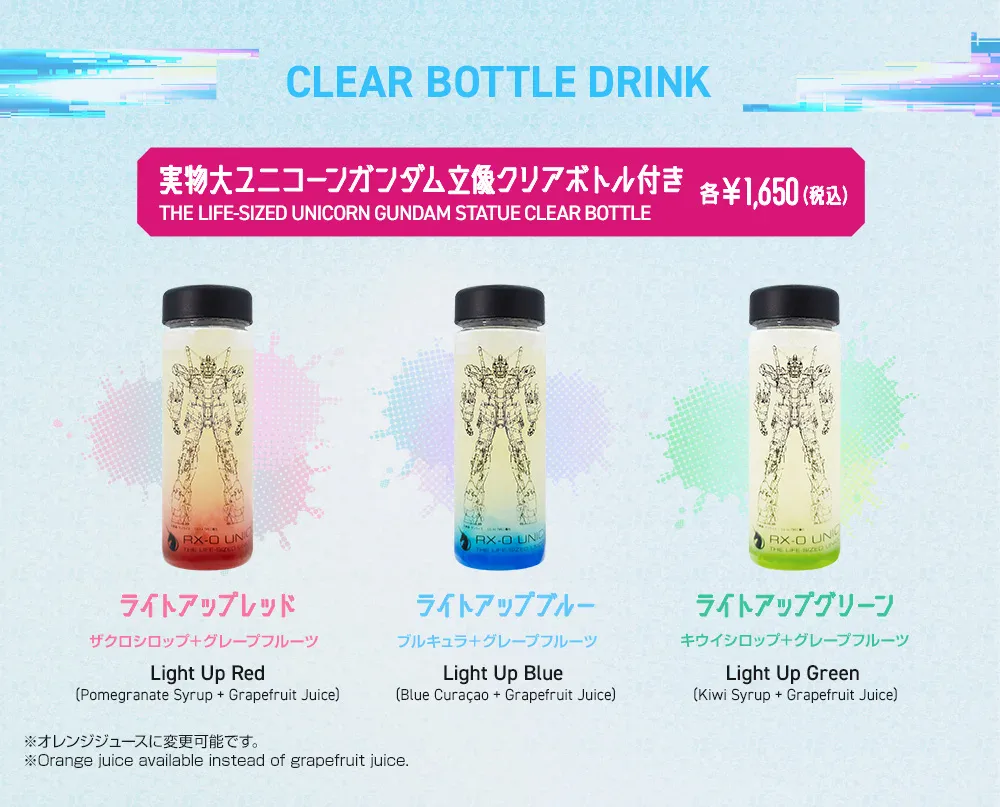 gundam food truck drinks 1