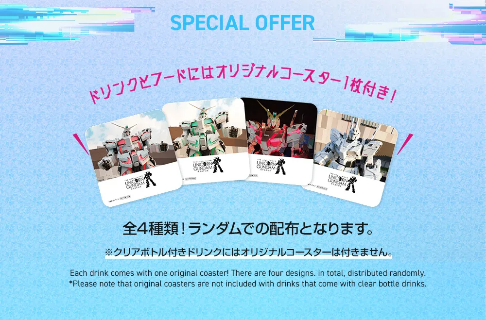 gundam food truck drinks 4