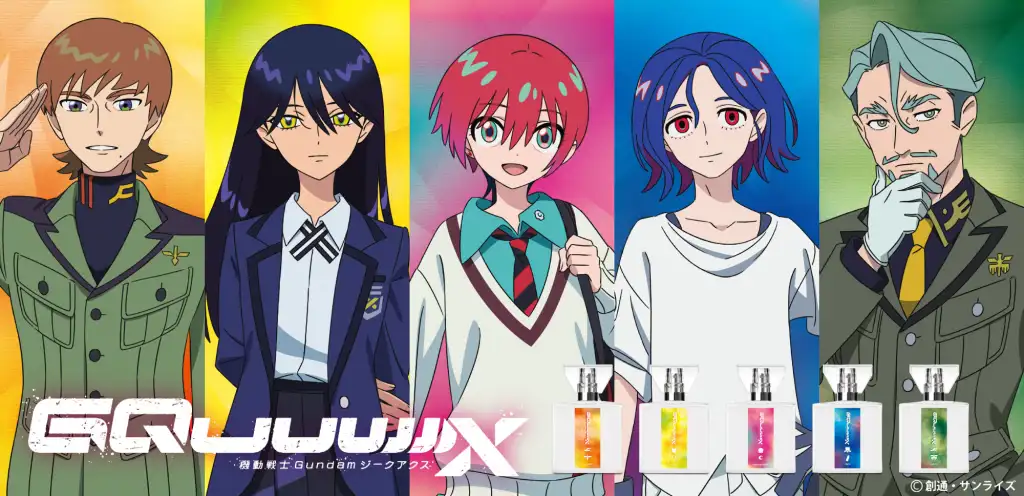 gundam gquuuuuux primaniacs Fragrance 1