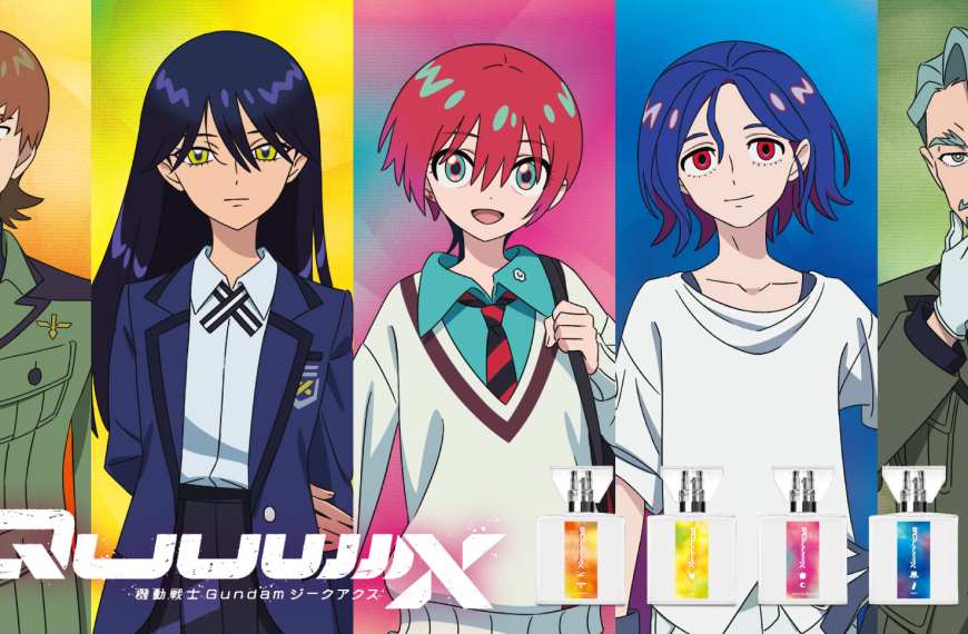 gundam gquuuuuux primaniacs Fragrance 1