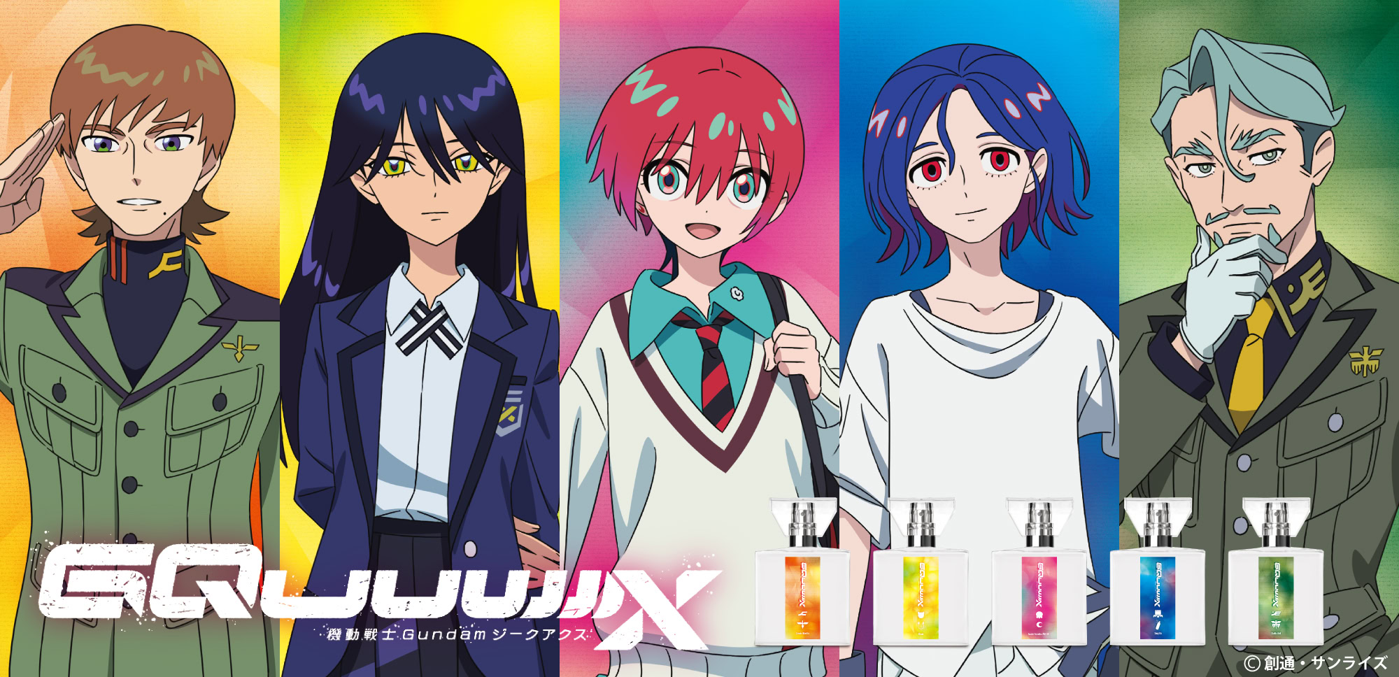 Orders are set to open for a new Gundam GQuuuuuuX themed fragrance
