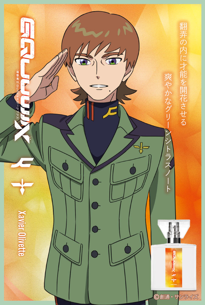 gundam gquuuuuux primaniacs Fragrance 10