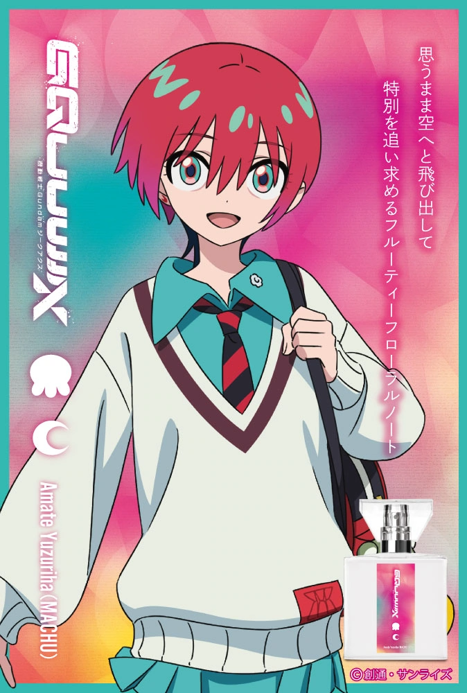 gundam gquuuuuux primaniacs Fragrance 2