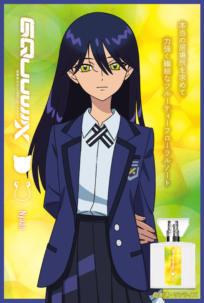 gundam gquuuuuux primaniacs Fragrance 4