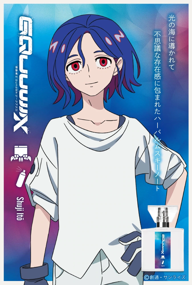gundam gquuuuuux primaniacs Fragrance 6