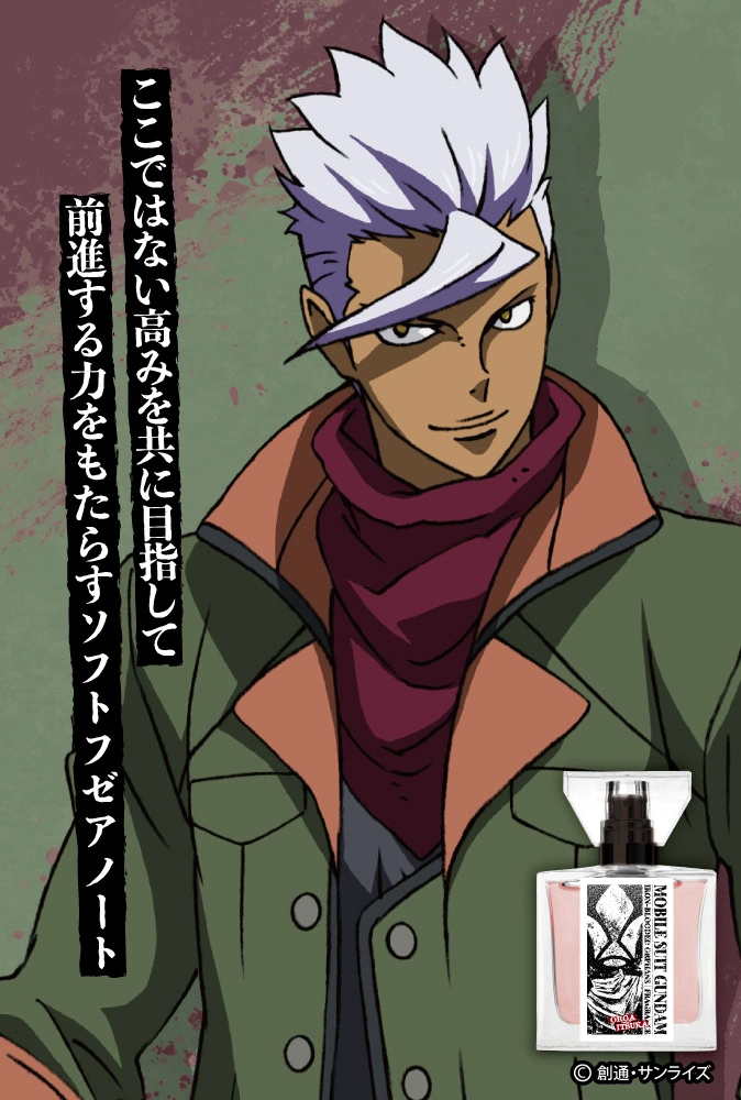 gundam iron blooded orphans primaniac fragrance 4