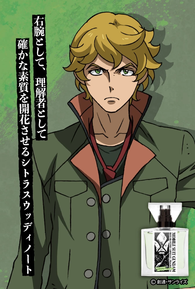 gundam iron blooded orphans primaniac fragrance 6