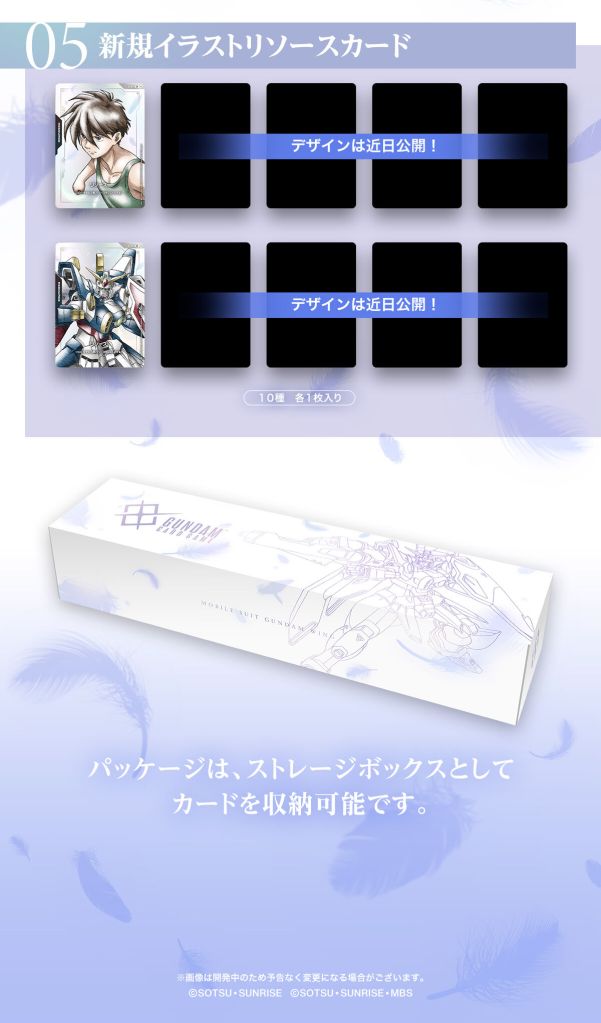 gundam wing 30th gundam card game premium collection 11