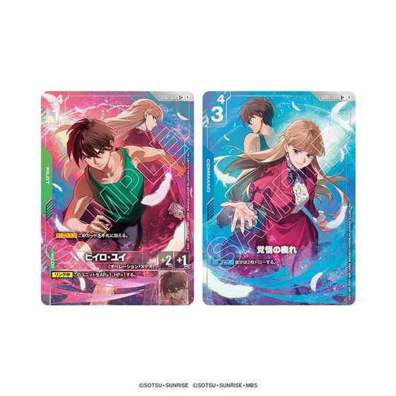 gundam wing 30th gundam card game premium collection 5