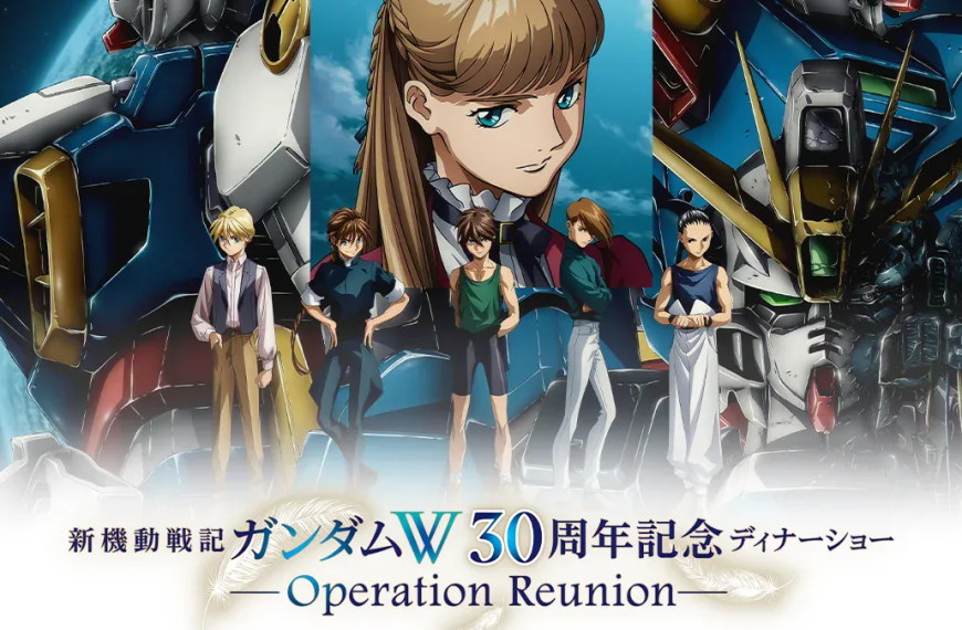 gundam wing dinner show 1