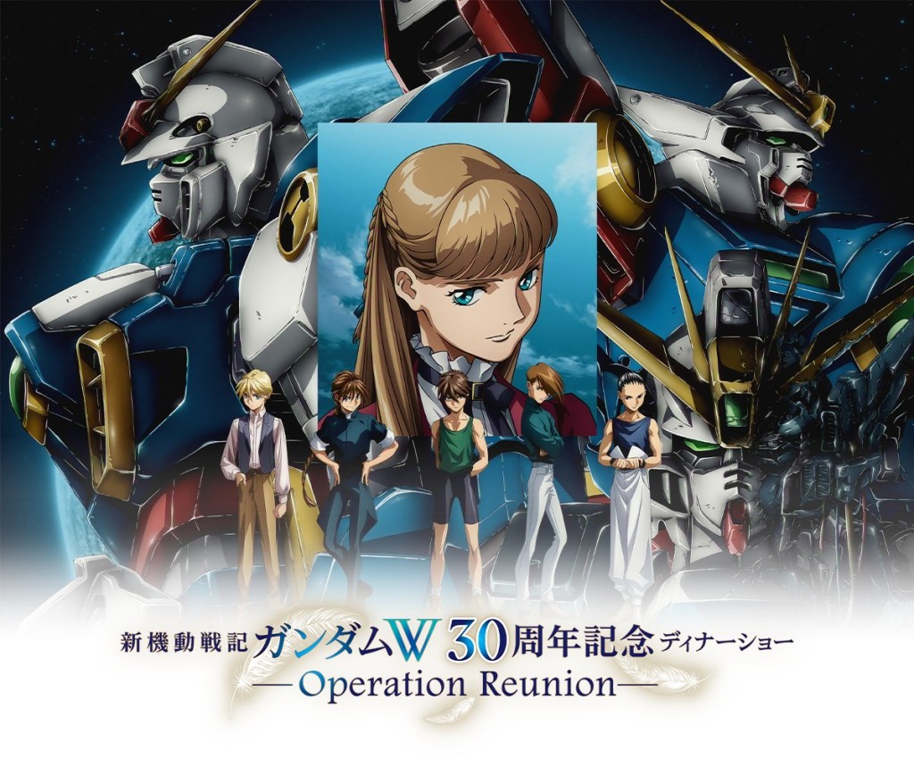 gundam wing dinner show 3