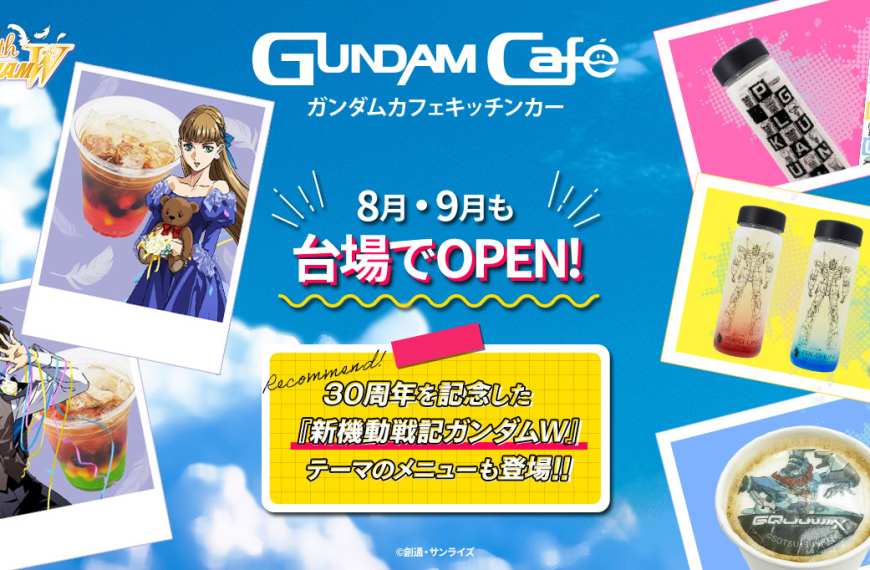 gundam wing gundam food truck 1