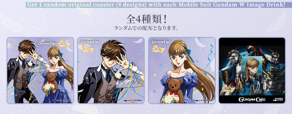 gundam wing gundam food truck drinks 2