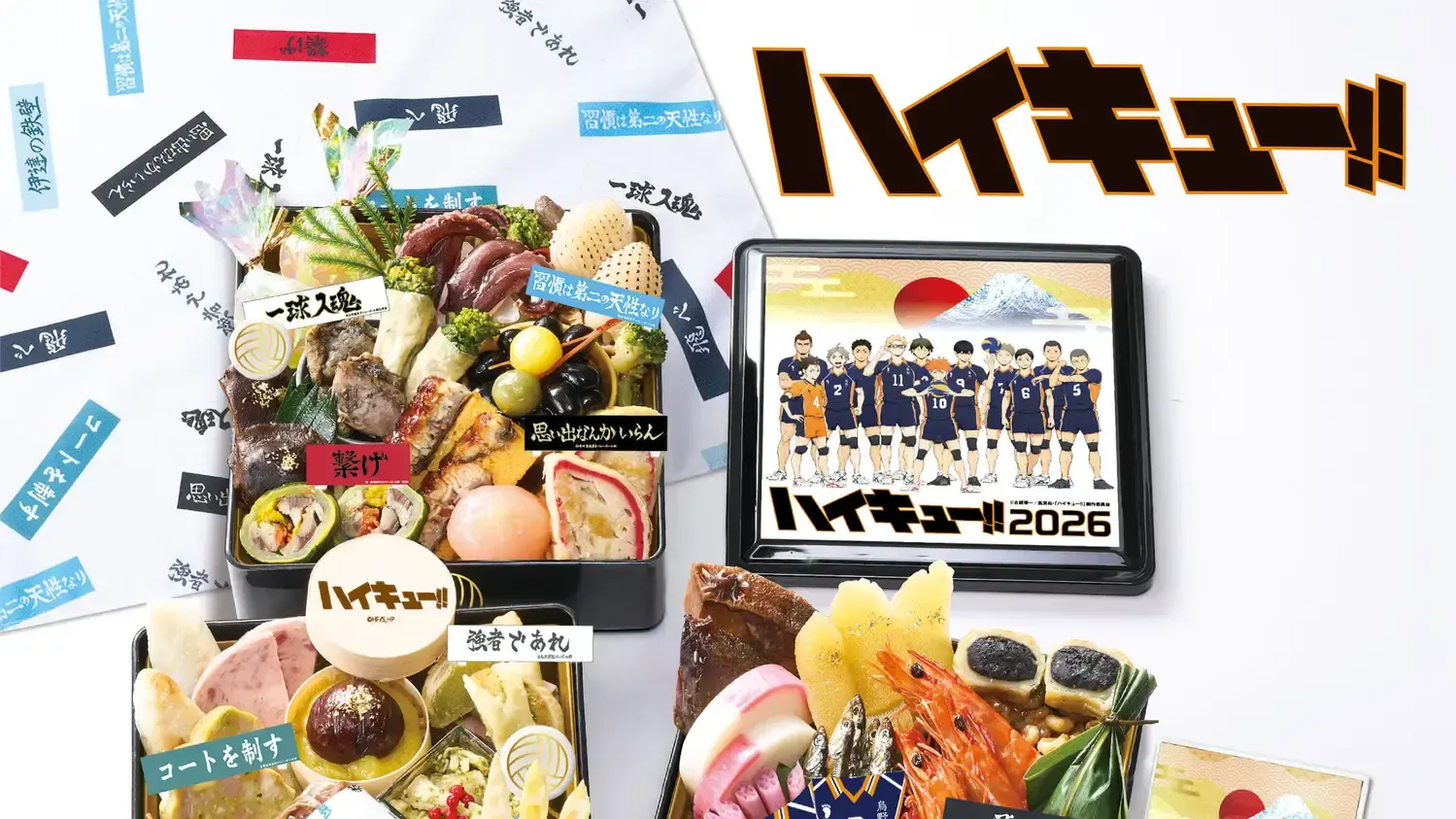 haikyuu bento box meal 1