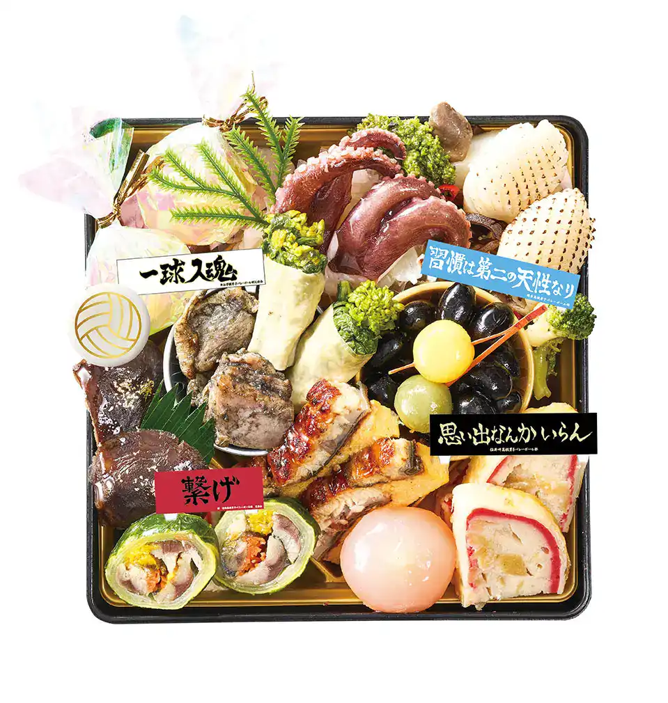 haikyuu bento box meal 9