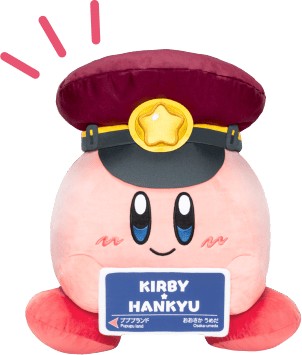hankyu kirby 1