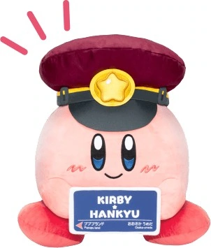hankyu kirby 1