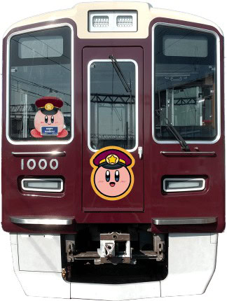 hankyu kirby 3