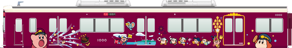 hankyu kirby kobe train img