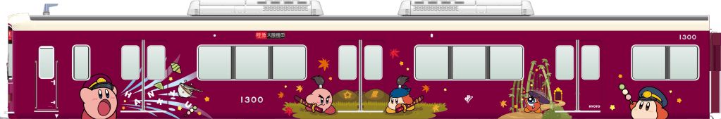 hankyu kirby kyoto train img