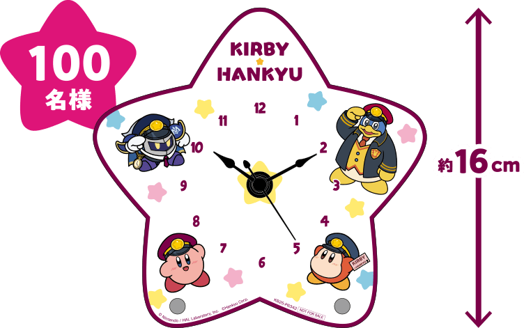 hankyu kirby stamp rally 3