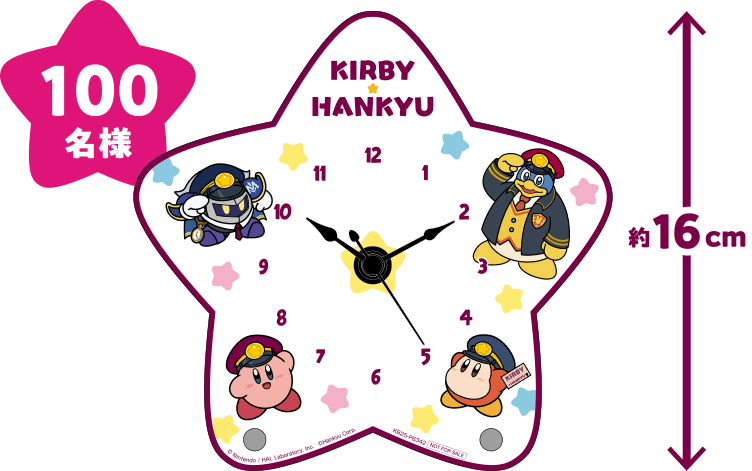 hankyu kirby stamp rally 3