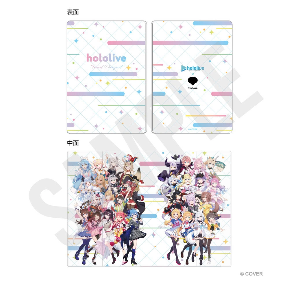 hello hololive shibuya 5