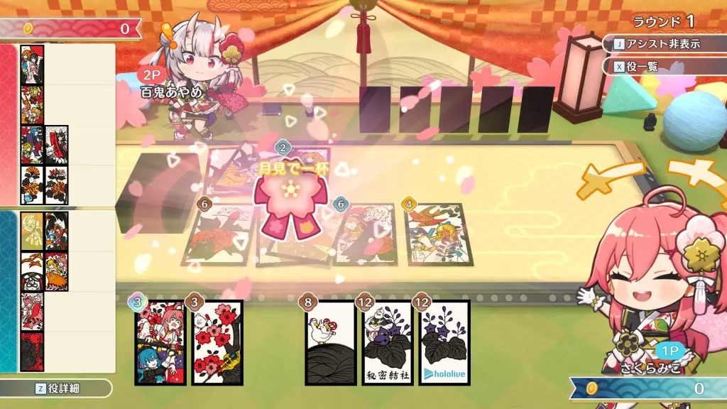 hololive hanafuda game 3