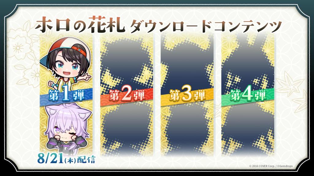 hololive hanafuda game 6