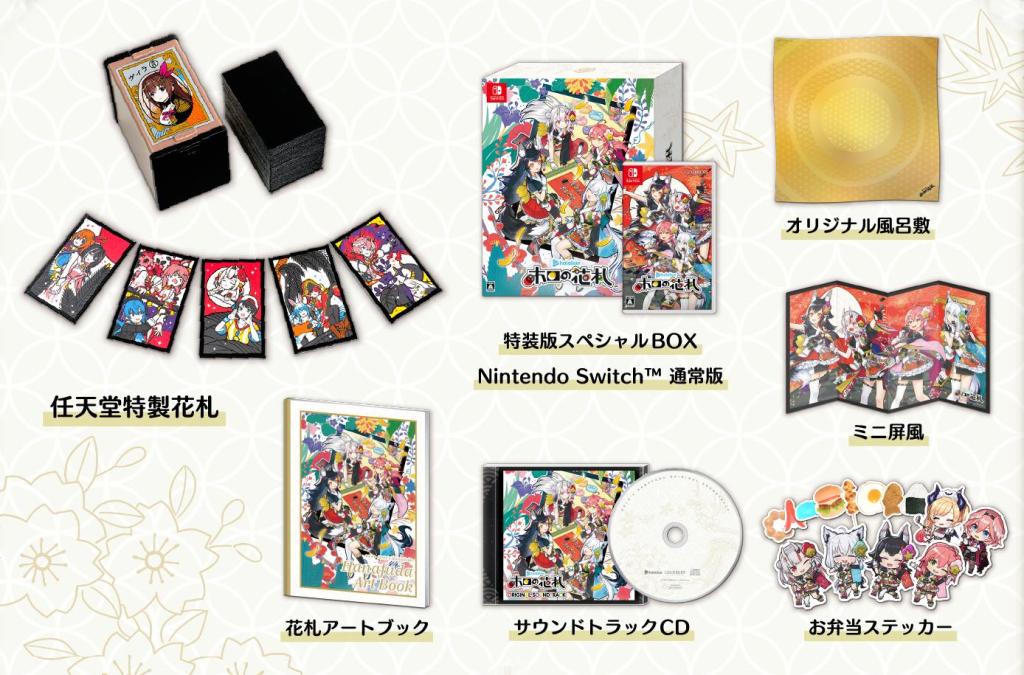 hololive hanafuda game 7