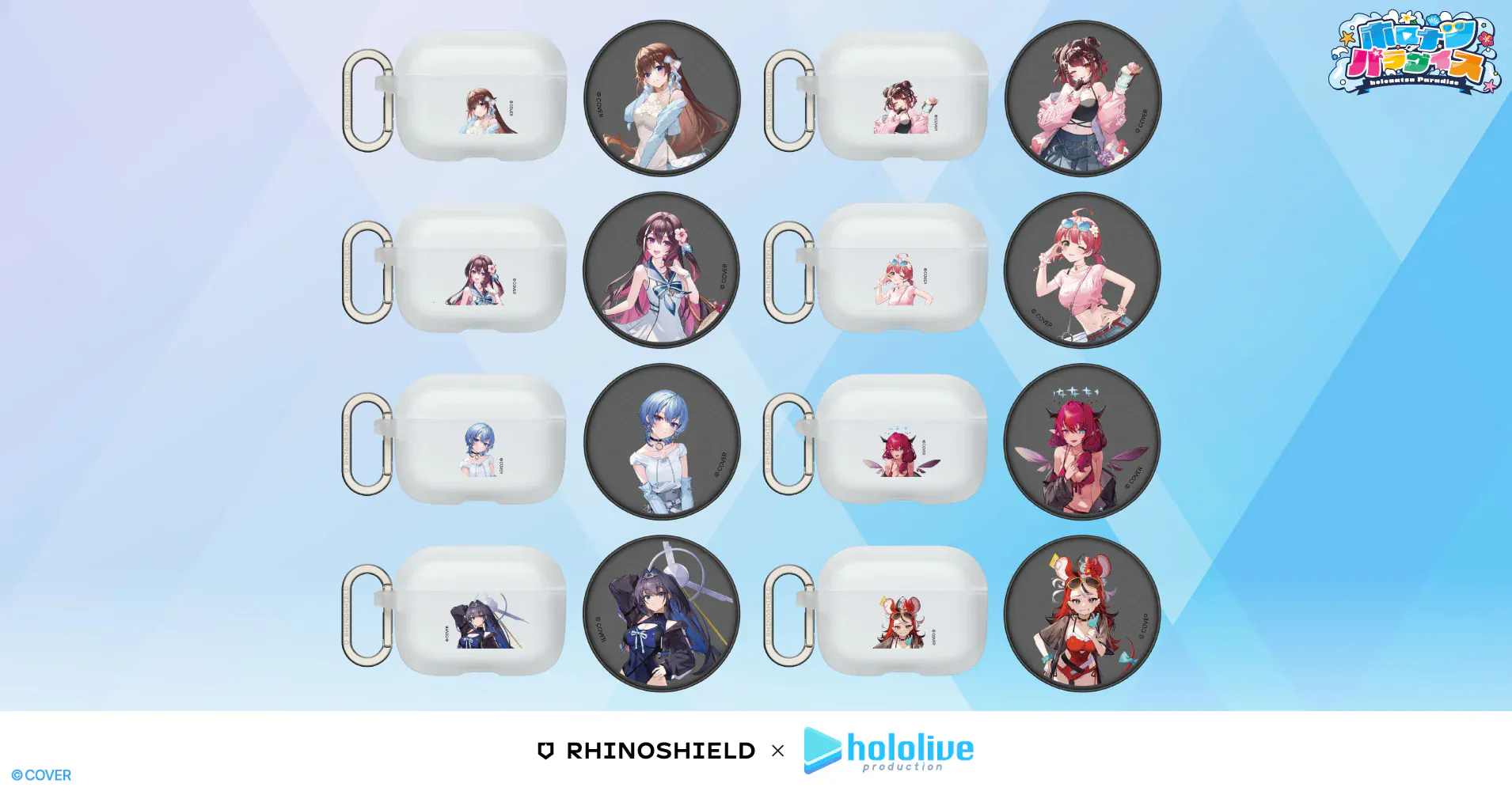 hololive rhinoshield holonatsu 5