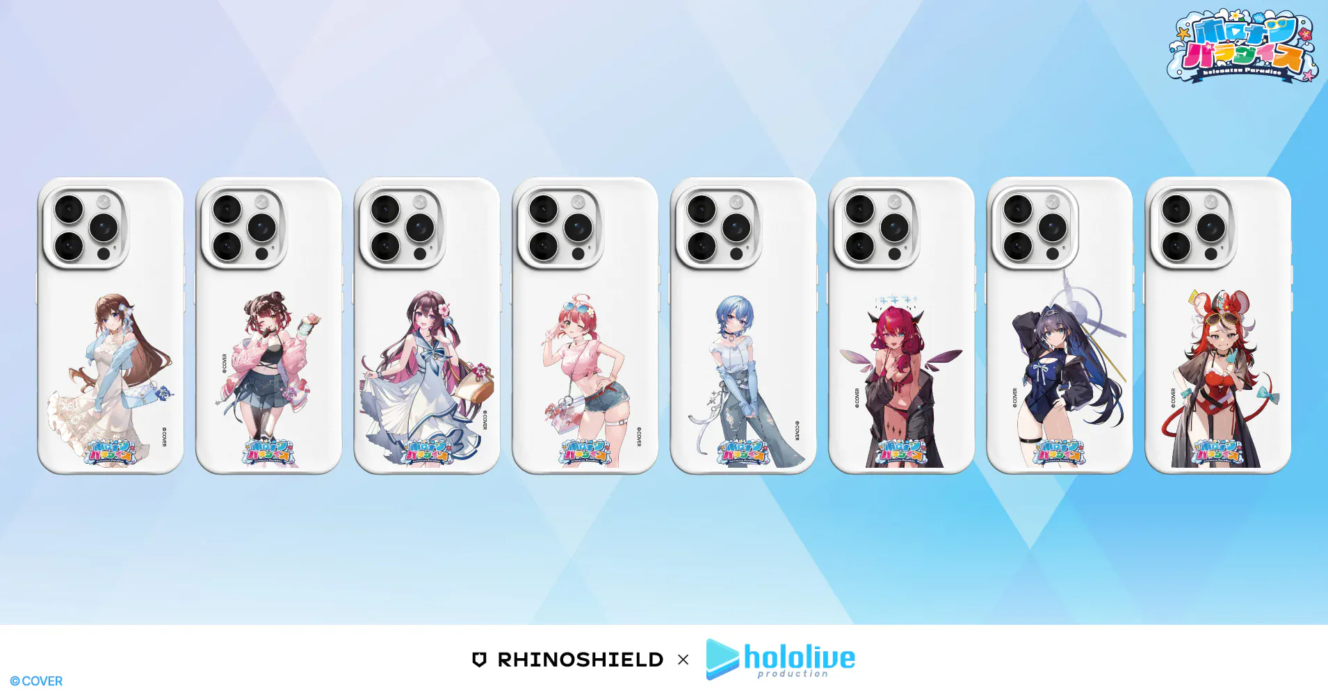 hololive rhinoshield holonatsu 6