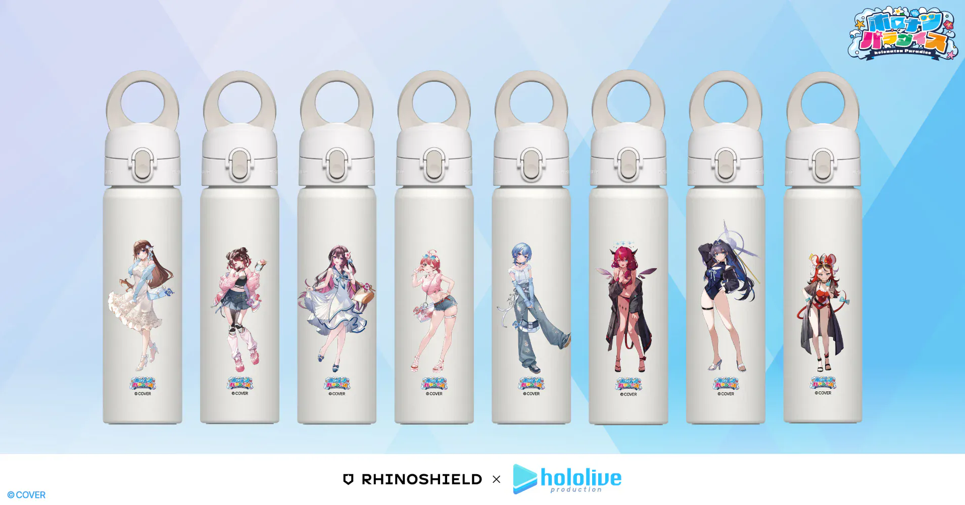 hololive rhinoshield holonatsu 7