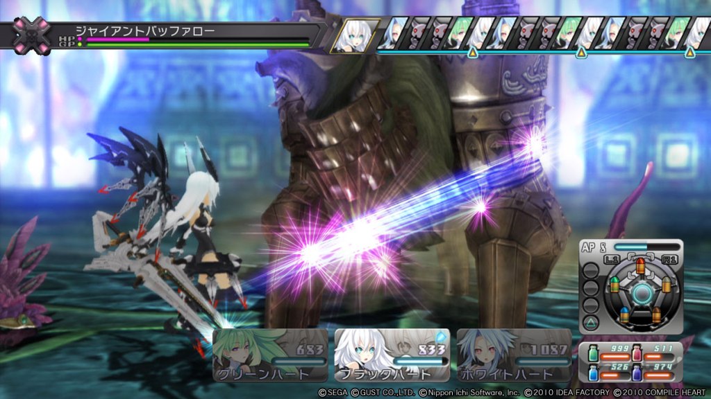 hyperdimension neptunia screenshot 2