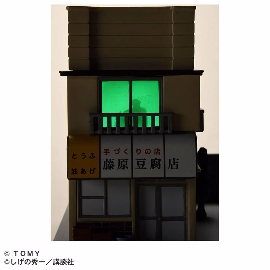 initial d premium tomica 11