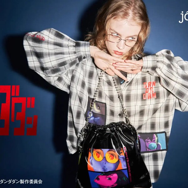 jouetie Dandadan apparel 1