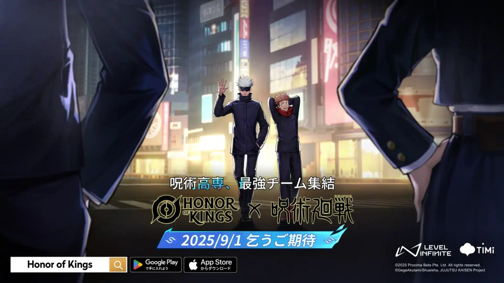 jujutsu kaisen honor of kings 1