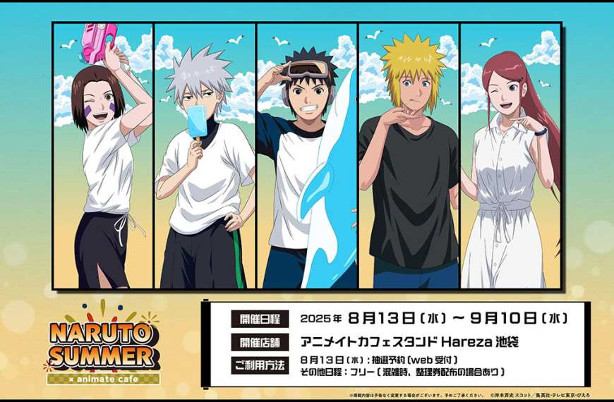 Summer themed NARUTO Shippuden collab cafe now open in Tokyo