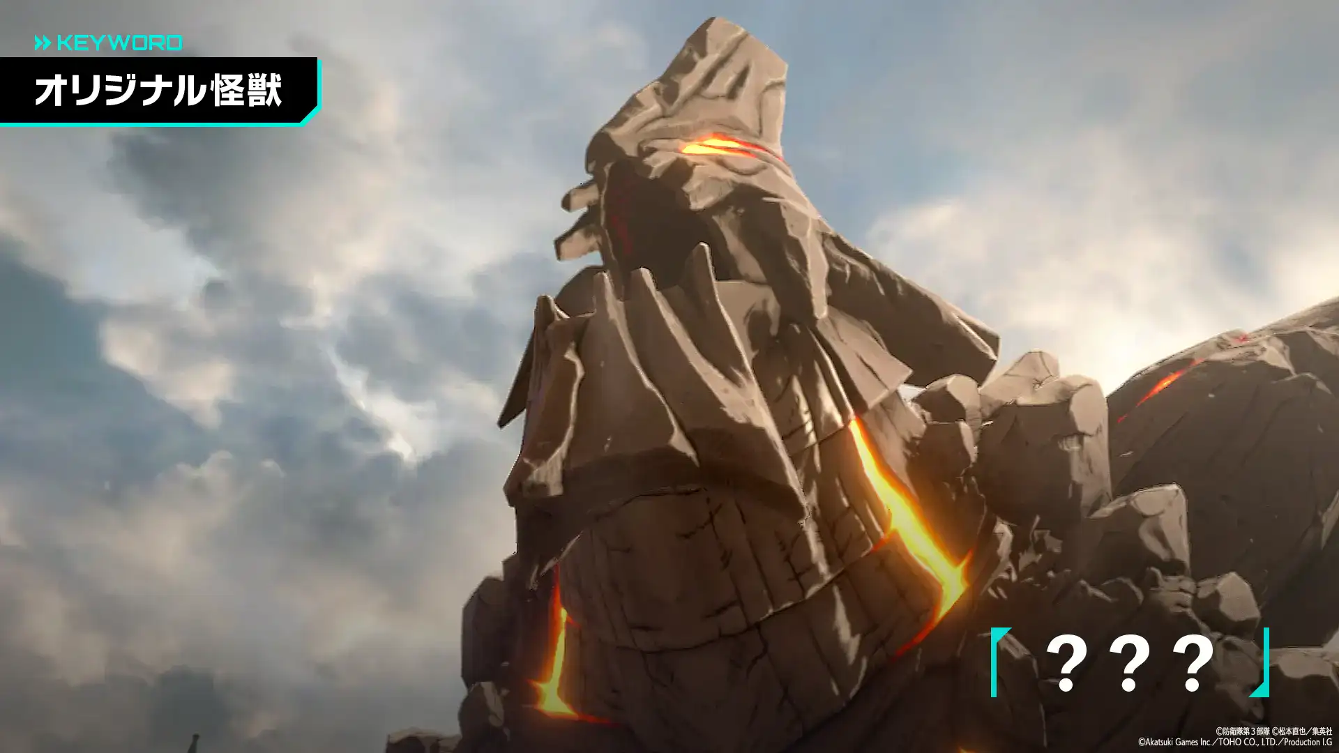 kaiju no 8 game release 5